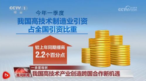 一季度經(jīng)濟發(fā)展指標釋放暖意 中國高質(zhì)量發(fā)展根深葉茂