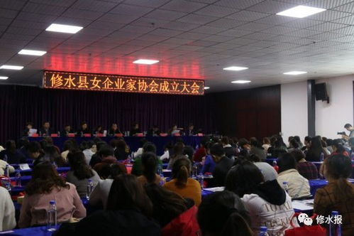 她時代 巾幗之力助推我縣經(jīng)濟社會發(fā)展